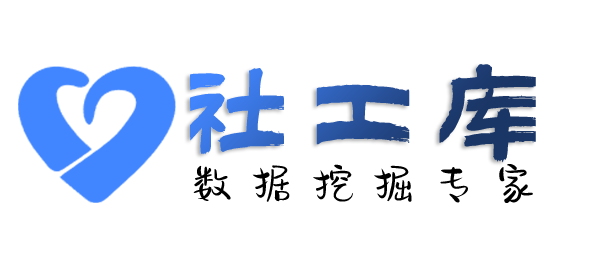 暗黑精灵社工库查询身份证大关联